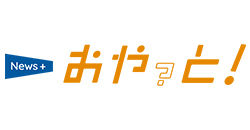 �u�m�������{������ƁI�v�̃y�[�W��