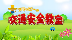 �u�v���b�s�[�̌�ʈ��S�����v�̃y�[�W��