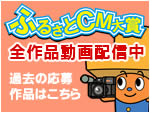 KKB�ӂ邳��CM���