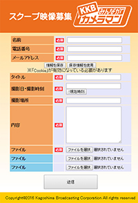 KKB�݂�Ȃ��J�����}��