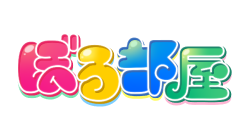 �u�ڂ镔���v�̃y�[�W��