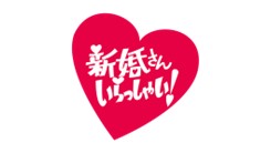 �u�V�����񂢂�����Ⴂ�I�v�̃y�[�W��