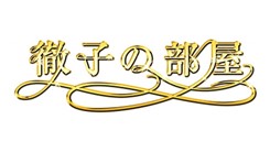 �u�O�q�̕����v�̃y�[�W��