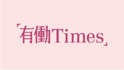 �u�L��Times�v�̃y�[�W��
