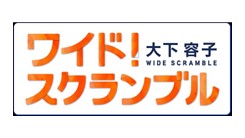 �u�剺�e�q���C�h�I�X�N�����u���v�̃y�[�W��