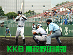 KKB���Z�싅���