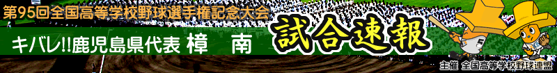 ��95��S�������w�Z�싅�I�茠�L�O���