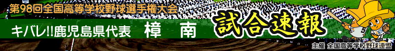 ��98��S�������w�Z�싅�I�茠���