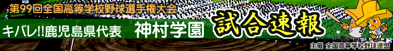 ��99��S�������w�Z�싅�I�茠���