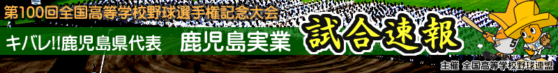 ��100��S�������w�Z�싅�I�茠�L�O���