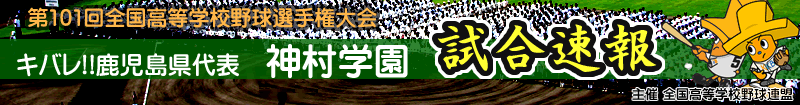 ��101��S�������w�Z�싅�I�茠���