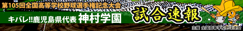 ��105��S�������w�Z�싅�I�茠�L�O���